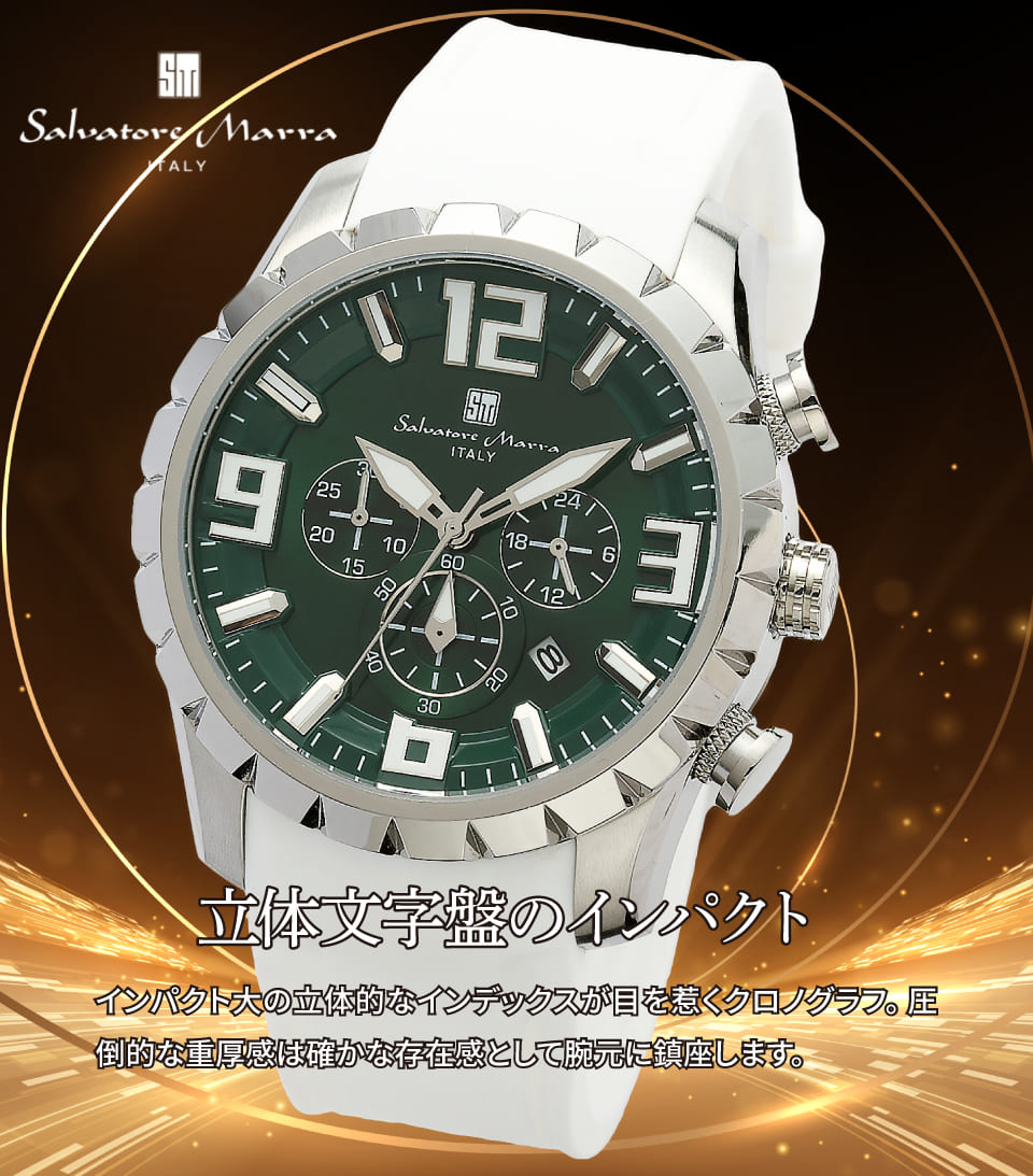 Salvatore Marra rv Y 4.5cm c4.5cm 1.2cm d109 15`20cm NmOt  rbOtFCX SM22111-SSGR/WH